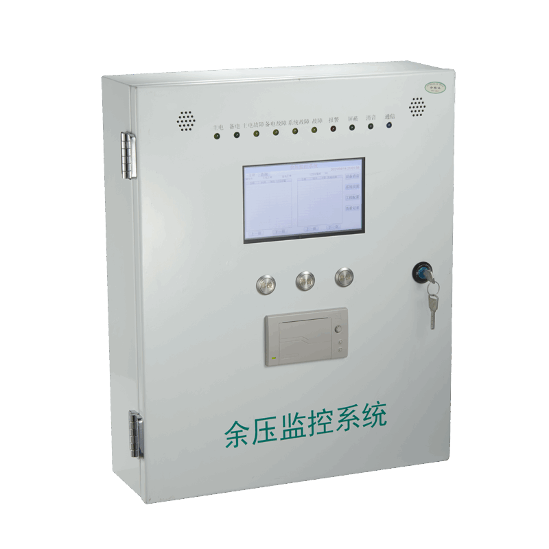 MSEP-X8 余壓監(jiān)控主機(jī)