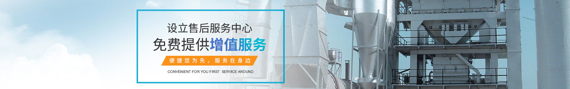 一體化灌溉泵站